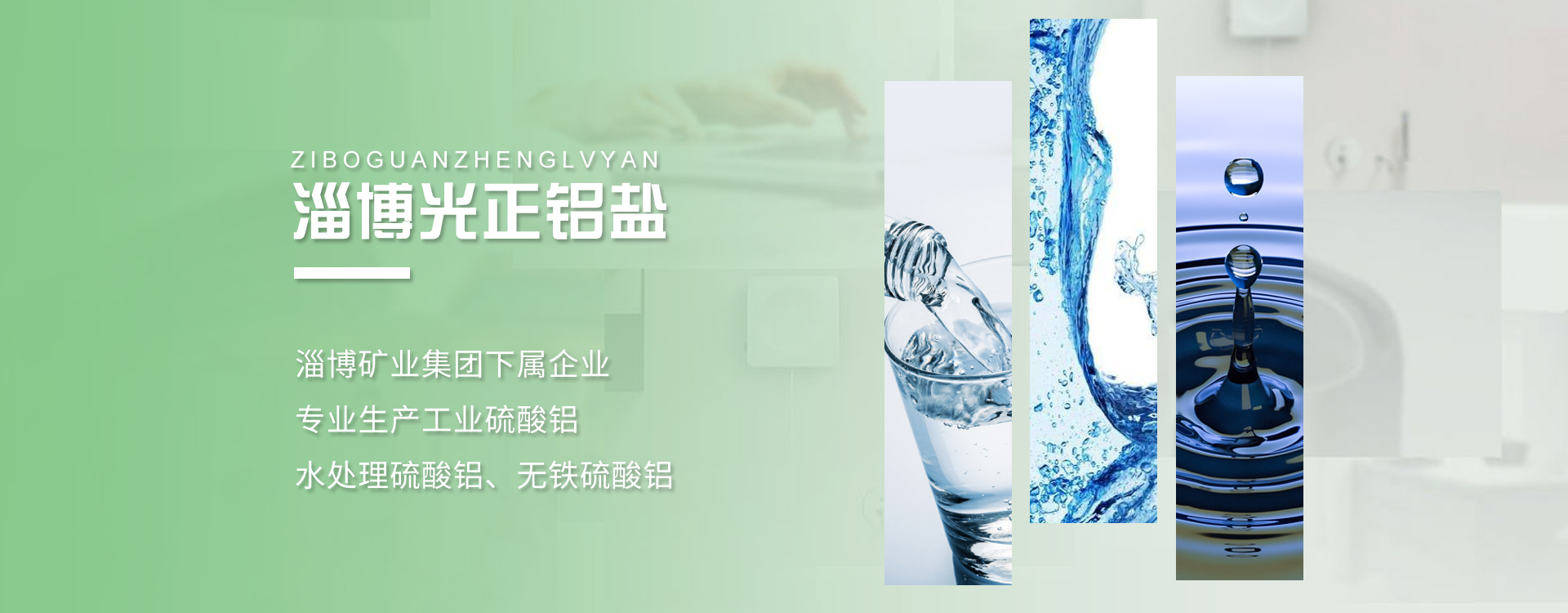 硫酸铝厂家,硫酸铝铵价格