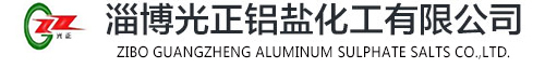 工业硫酸铝