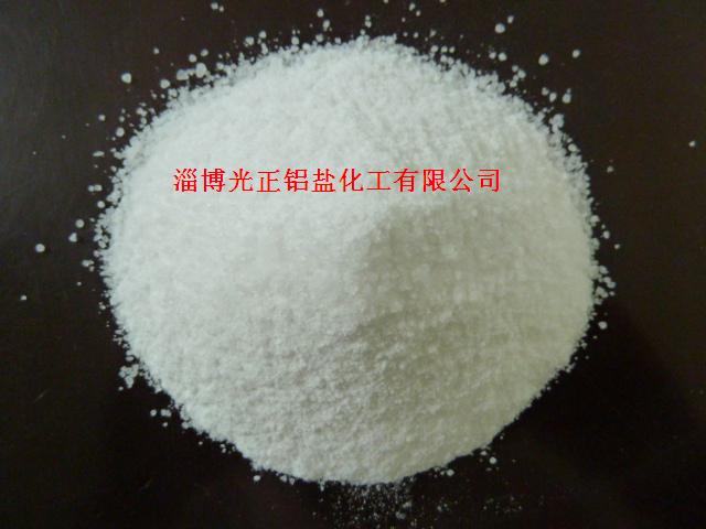 常熟16.5%粉状硫酸铝